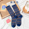 【2双装 温暖的守护 从足底开始】秋冬季彩色爱心中筒袜港风透气棉袜学院风ins地板袜潮牌女袜 商品缩略图6