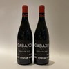 奥利维里维埃尔嘉巴霍干红葡萄酒2016Olivier Riviere Gabaxo Rouge 2016 商品缩略图1