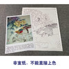 【有步骤、大彩图】郑玲玲工笔画白描稿《锦羽春晖》牡丹锦鸡初学者临摹花鸟线稿ZL54 商品缩略图2