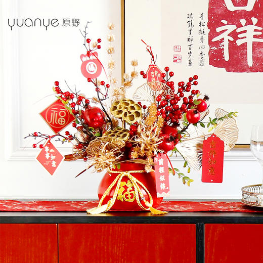 红色发财果仿真花福桶摆件客厅开业乔迁新居高档新房年宵花装饰品 商品图3