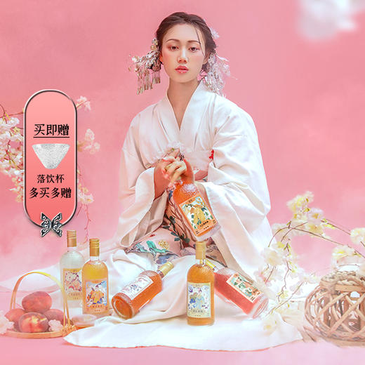 #落饮茶果酒  醉游仙境礼盒装 商品图0