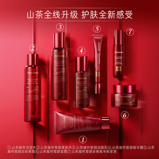 梦妆山茶凝时洁面乳100ml 商品图2