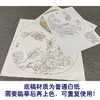 【有步骤、大彩图】郑玲玲工笔画白描底稿小品《春暖花开》桃花初学者临摹花鸟线稿ZL70 商品缩略图3