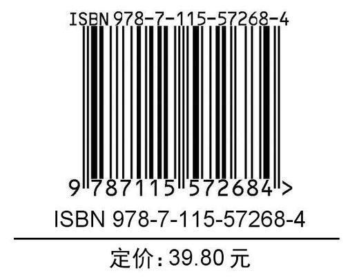 漫画创作必修课 人物绘制基础 商品图1