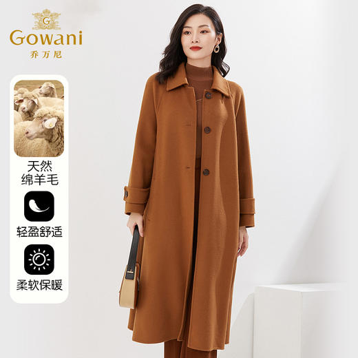 【羊绒】乔万尼冬羊毛羊绒双面呢大衣高级商务感EI4A529 商品图1