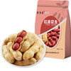 【消费助农】鑫勇泰 秭归县红衣生花生（带壳）500g 商品缩略图0