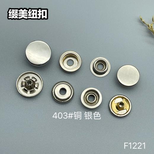 F1221(整包购买) 商品图2