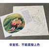 【有步骤、大彩图】郑玲玲工笔画白描底稿小品《清夏荷香》荷花初学者临摹花鸟线稿ZL83 商品缩略图2