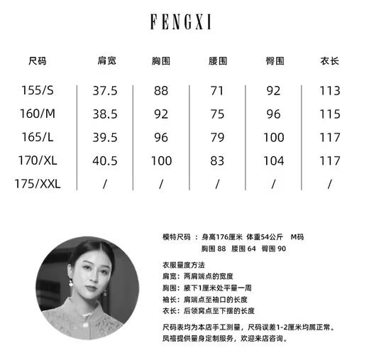 3F FENGXI凤禧旗袍 商品图1