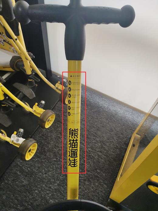 童车安全提示贴纸 商品图1