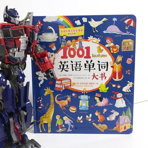 1001英语单词大书 商品图4