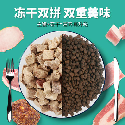 糗糗庄园-鸭肉冻干（大包500g） 商品图5