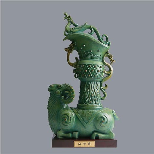 宇达青铜摆件 十二生肖羊《金羊尊》创意装饰 家居工艺摆件  高73cm 商品图0