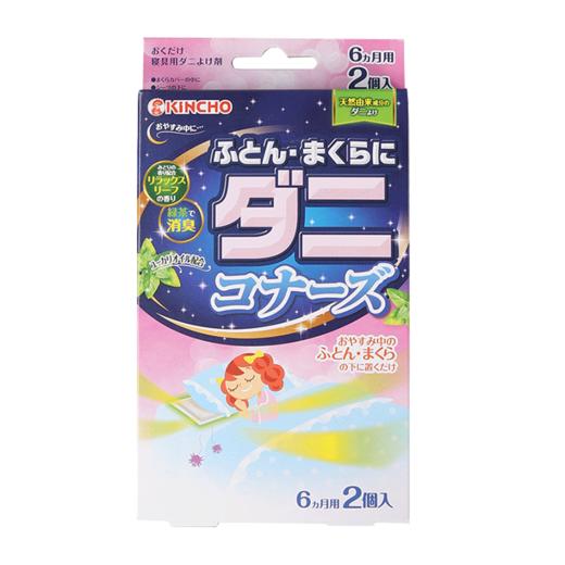 日本金鸟kincho除螨包床上驱螨去螨虫贴家用成人植物祛螨神器除螨喷雾剂 商品图8