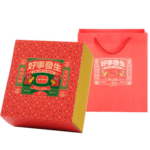 沈爷的宝贝  好事发生礼盒 鱼皮花生、酥糖角糖 休闲零食伴手礼  商品图4