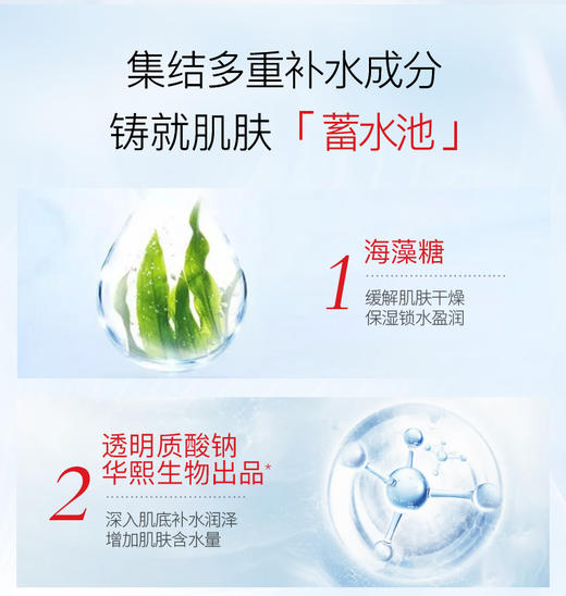 【 积分兑换 】Naruko+ampm双A醇抗皱抚纹两部曲颈膜7片/盒 商品图3