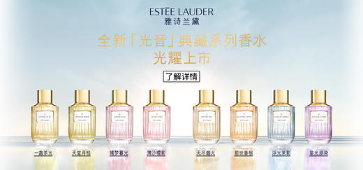 【化妆】雅诗兰黛典藏香水40ml 商品图0