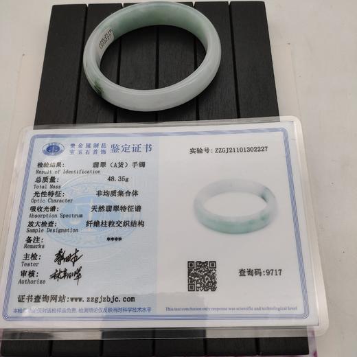 翡翠手镯 圈口：56 商品图3