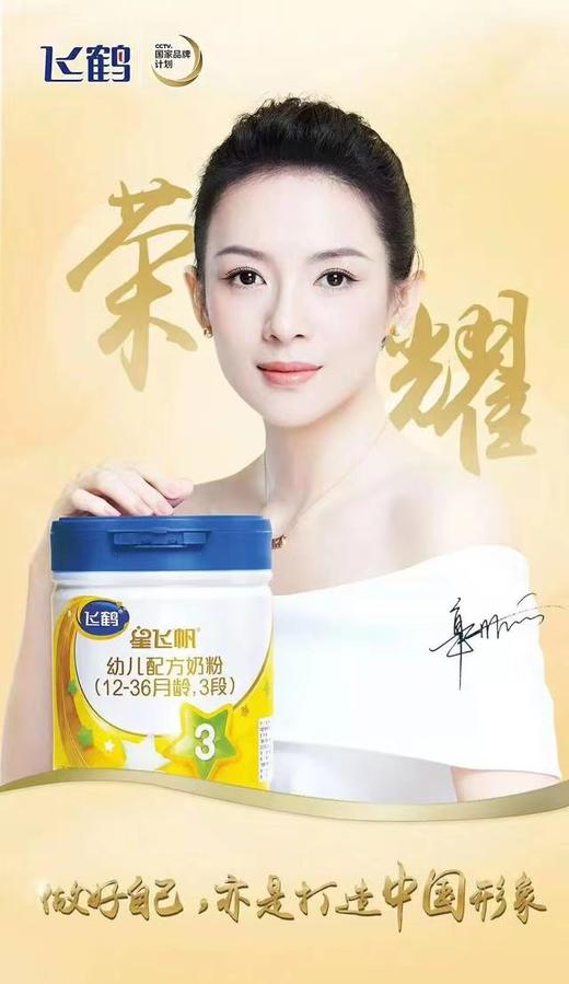 美丽市场-英皇电影票1张(指定场次）+可乐爆米花套餐 商品图1