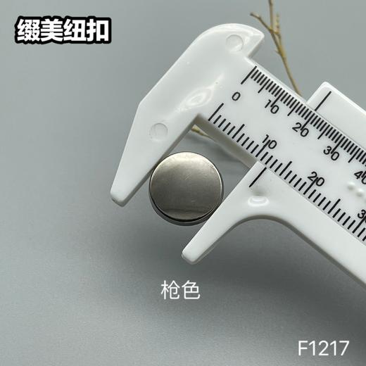 F1217(整包购买) 商品图5