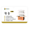土鸡蛋年卡丨原耕土鸡蛋12盒按月发货，30枚/盒，直省50元。 商品缩略图0