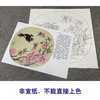 【有步骤、大彩图】郑玲玲工笔画白描底稿小品《春暖花开》桃花初学者临摹花鸟线稿ZL70 商品缩略图2
