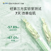 【夸迪】夸迪控油战痘次抛精华液  [1.00ml/支，30.00支/盒 FSC] 水杨酸祛痘控油 商品缩略图2