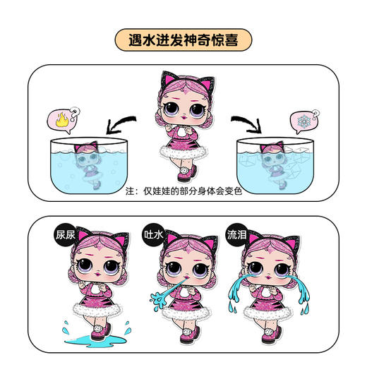 MGA  【限量发售】L.O.L.惊喜娃娃万圣节惊喜拆拆球女孩玩具 商品图2