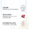 梦妆山茶凝时洁面乳100ml 商品缩略图3