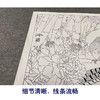 【有步骤、大彩图】郑玲玲工笔画白描底稿小品《林间依恋》竹林锦鸡初学者临摹花鸟线稿ZL61 商品缩略图4