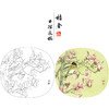 【有步骤、大彩图】郑玲玲工笔画白描底稿小品《黄眉玉兰图》初学者临摹花鸟线稿ZL64 商品缩略图0