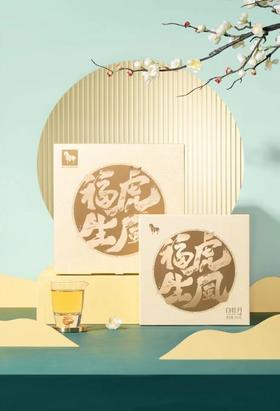 美丽市场-八马福虎生风白茶350g 买一送一