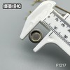 F1217(整包购买) 商品缩略图4