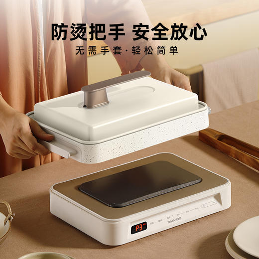 【团购展示】大宇 多功能料理锅 S11 商品图8