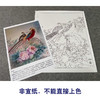 【有步骤、大彩图】郑玲玲工笔画白描底稿《福贵祥和图》牡丹锦鸡初学者临摹花鸟线稿ZL52 商品缩略图2