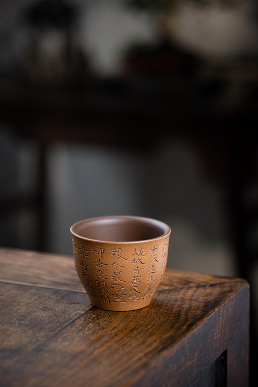 【青山特惠】宜兴原矿全手工曹全碑段泥紫砂主人杯 110cc 商品图6