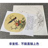 【有步骤、大彩图】郑玲玲工笔画白描稿圆形小品《临风独秀》石榴初学者临摹花鸟线稿ZL87 商品缩略图2