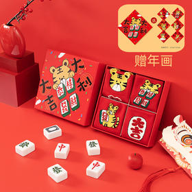 【礼盒虎年大红袜4双装 赠年画】caramella袜子女中筒秋冬新年袜 本命年鸿运袜