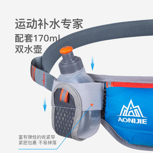 奥尼捷跑步水壶腰包马拉松运动腰包男骑行徒步越野户外包女跑步包 商品图2