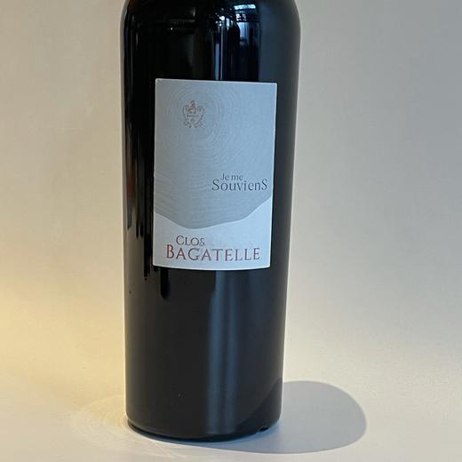 雅乐园 白露园圣西尼昂村庄红葡萄酒2016Clos Bagatelle Je me Souviens 2016 - Saint-Chinian - Languedoc 商品图0