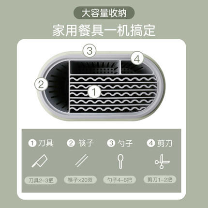 soikoi筷子刀具消毒机家用小型消毒刀架餐具筷子筒烘干器 商品图3