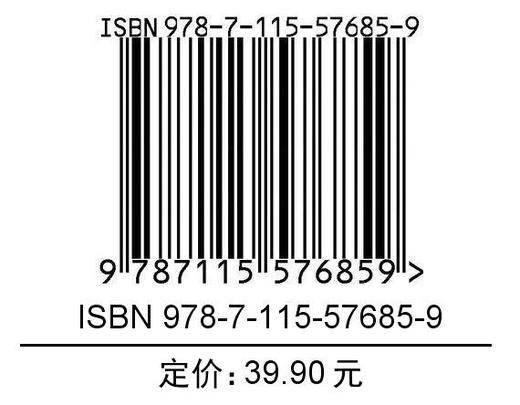 *小时漫游量子* 青少年与科学知识爱好者科普读物  商品图1