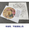 【有步骤、大彩图】郑玲玲工笔画白描底稿小品《太平桃花图》初学者临摹花鸟线稿ZL71 商品缩略图2