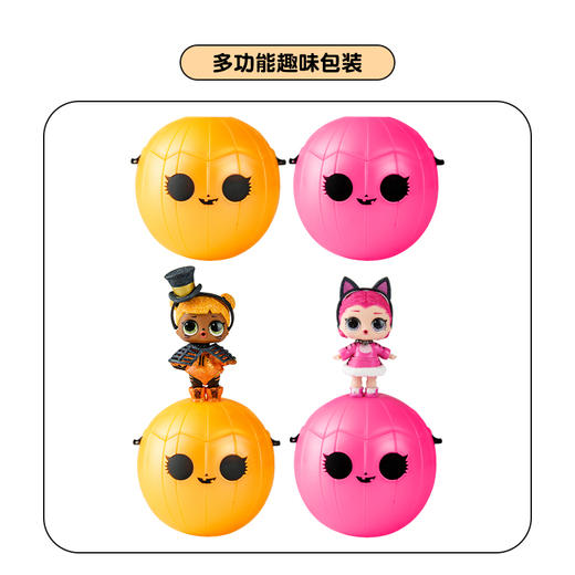 MGA  【限量发售】L.O.L.惊喜娃娃万圣节惊喜拆拆球女孩玩具 商品图3