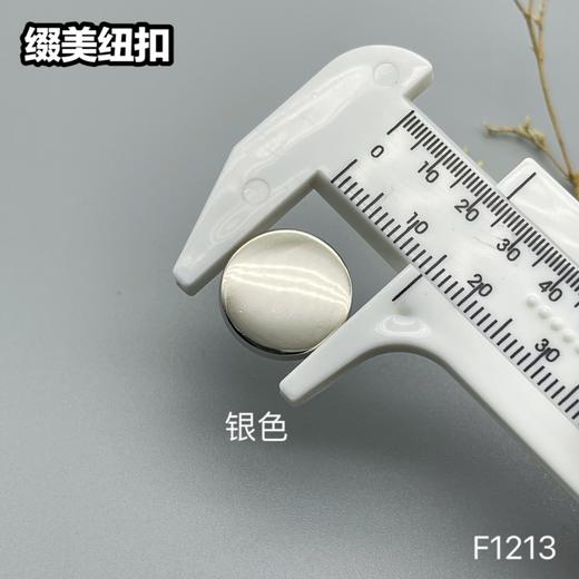 F1213(整包购买) 商品图5