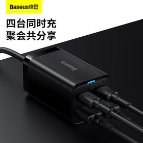 倍思 GaN3 Pro氮化镓桌面插快充充电器2C+2U 65W 中规 黑色(含:小白系列 快充数据线Type-C To Type-C 100W（20V/5A）1m 黑色)