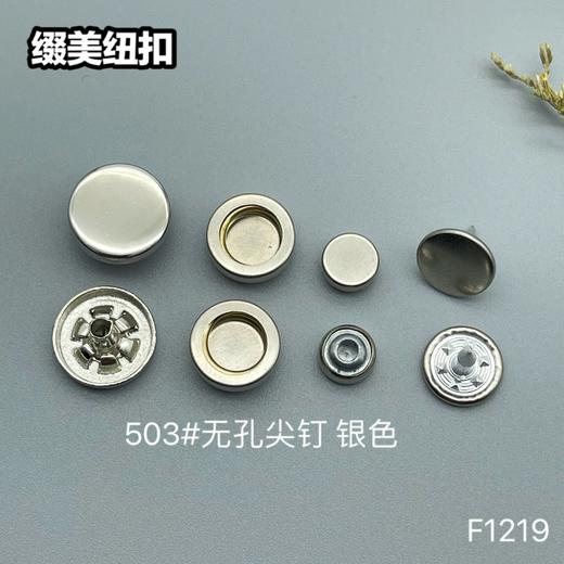 F1219(整包购买) 商品图2