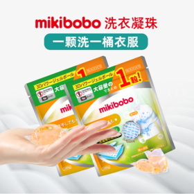 mikibobo 3D洗衣凝珠380g装
