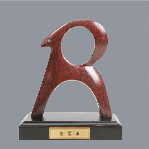 宇达青铜摆件 十二生肖羊《纳福羊》创意装饰 家居工艺摆件  高15cm 商品图0