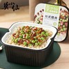 莫小仙川式腊肉煲仔饭275g 商品缩略图1